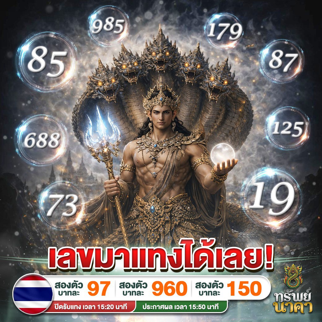 โปรโมชั่น 3