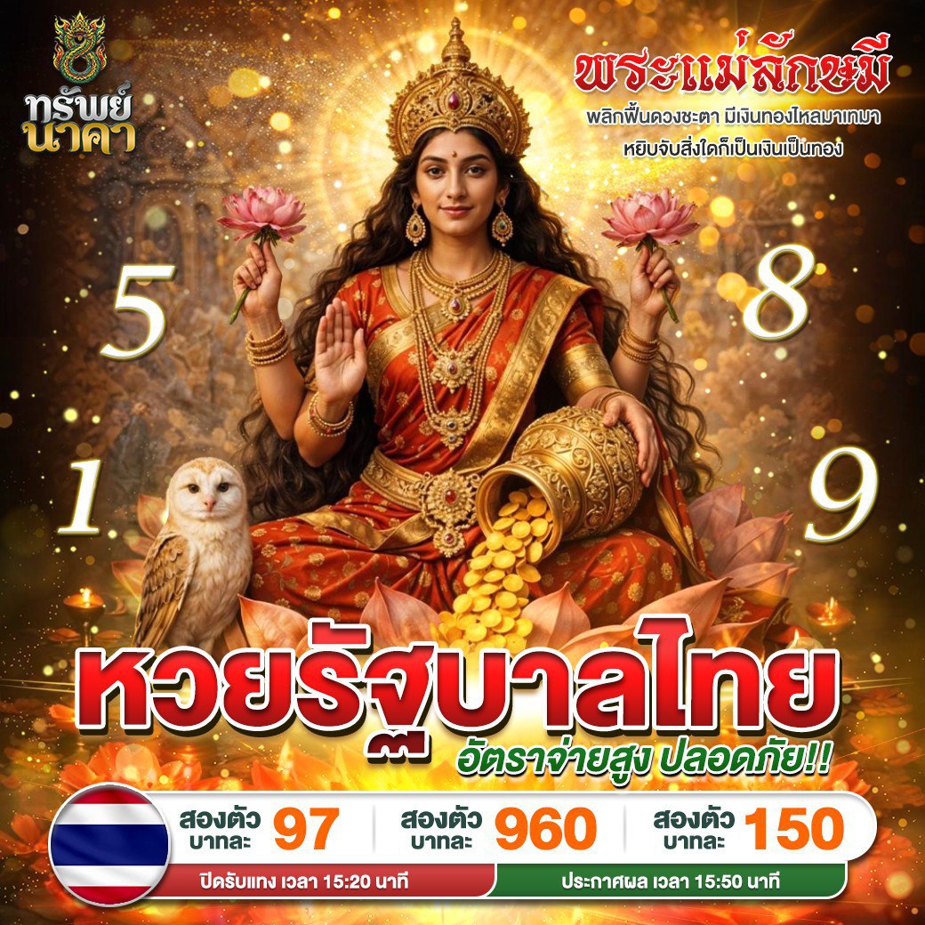 โปรโมชั่น 4